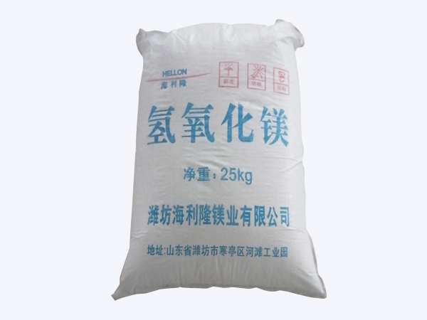 浙江PVC稳定剂专用氢氧化镁